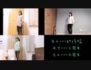 【白米】スイートマジック  踊って比べてみた【２周年】