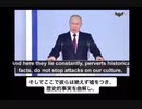 プーチンも言ってます。ロシア施政方針演説(2023/02)LGBT法案じ反対！同性婚ダメ！西側は狂っている。聖書への冒瀆だ！そうです。