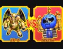 【DQMBV】ブオーンVSスラリンガル