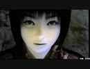 【零〜眞紅の蝶〜】実況プレイ　part17