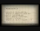 【夜廻】見つけた!!逢いたかったよ #9