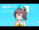 おちゃめ機能　ホロライブ