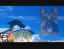 【ゆっくり実況】青　空　に　な　る【Fallout4】