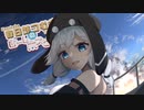 【VOICEVOX実況】春日部つむぎのあーしホスピタル#2【Project Hospital】