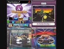 [実況]「ナイトストライカー（AC・MCD・PS）」3作品プレイ動画まとめ