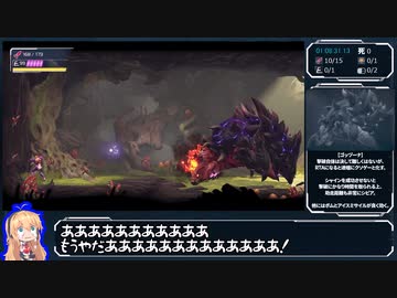 【RTA】メトロイドドレッド 100% ドレッドモード 1:59:23【VOICEROID解説】part4
