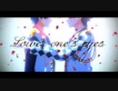 【MMDツイステ】lower one's eyes【まとめ】