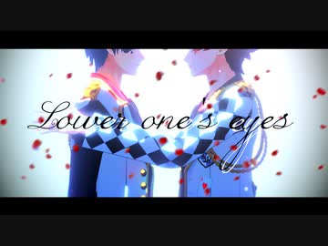 【MMDツイステ】lower one's eyes【まとめ】