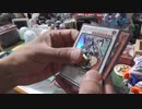 キャンセル分のレアコレ２０２３を買って爆アドしたいオタクの開封動画！(遊戯王)