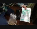真空パック：真空袋 彊美人70 XS-1525 厚70μ 150×250mmを使います。