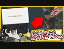 【スマブラSP】アイクが苦手すぎてVIPから叩き落とされる男｜ブラックピット【切り抜き】
