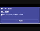 ニンポー（千代豊和）Twitterスペース