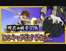 【スマブラSP】ピット強すぎるわ一生勝てん｜ブラックピット【切り抜き】