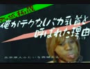 3年ぶりの最新作 テレビ下北沢 ローカルＣＭ