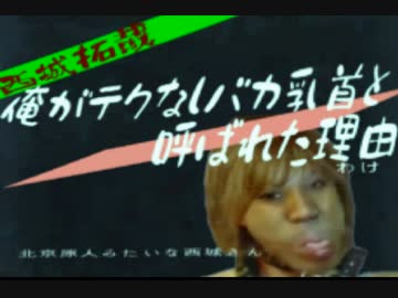 3年ぶりの最新作 テレビ下北沢 ローカルＣＭ