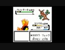 ポケモン銀を旋実況１２