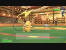 捕獲縛りでポケモンスカーレットpart11
