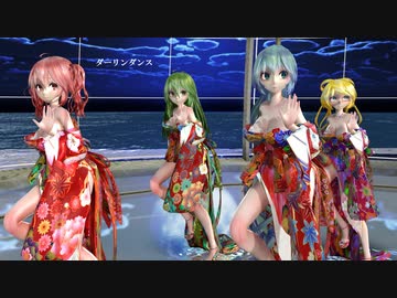 【MMD】【230223】【ダンス・カメラモーション配布】ダーリンダンス カメラダンスモーション2023年度版作成してみたTda式 初音ミク 重音テト 鏡音リン GUMI　sdPBR440【1015】