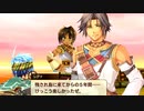 四季を巡る果ての冒険へ…！【那由多の軌跡 改】part12