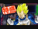 【MUGEN大祭】特盛りシングルトーナメント　Part155