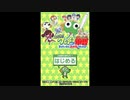 [DS]みつけて!ケロロ軍曹 まちがいさがし大作戦であります! FULL SOUND TRACK