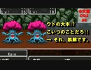 【ドラクエ2で中国語を学習する　その6】テパ～海底の洞窟