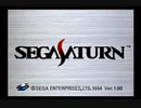 三國志Ⅴ(SS版)　多人数プレイ動画　シナリオ7　星落五丈原