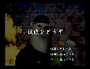 くまうた　（6645）「仮眠をどうぞ」　唄：嵐山クマ男（夫）