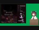 【東方永夜抄】10年ぶりにやった動画 Part.1 結界組 初月-Stage1
