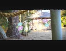ニコ動で見る日本の風景“千葉県 大網白里市 保食神社”