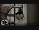 【ゆっくり実況】科学がすごいソ連を。#5【Atomic Heart】