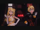 【MMD】酔いどれ知らず【鏡音リン・鏡音レンCover】