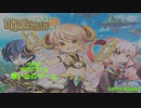 【晴空物語 あげいん！】"#02" おつかいクエを進めてく～(雑談枠)
