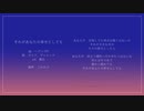 【人力原神】それがあなたの幸せとしても【ガイア/ディルック】