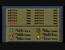 sc^リメイクリマスターを記念してロマサガを初プレイ実況　６３