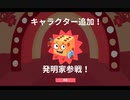 【プレイ動画】全ては運しだい！？Dicey Dungeons Part010【ダイシーダンジョンズ】
