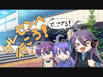 ゲーセンへ行こう！でござる！【トクロコラボ】