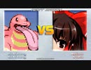 [丸呑み_Vore] MUGEN 霊夢＆いろは vs ベロリンガ