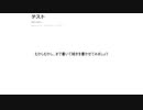 NotionAIであそんでみた