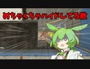 【APEX 】ハイドしてる敵ヤバｗｗｗ