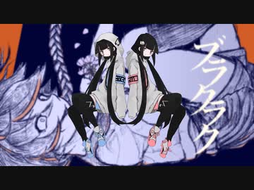 稲葉曇『アンチサイクロン』Vo. 歌愛ユキ - ニコニ・コモンズ
