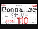 Donna Lee JAZZ Guitar ドナ･リー ギターTAB ジャズギターピッキング練習 BPM110【キソレン】