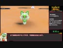 【ゆっくり解説】ポケモンSV レジェンドルートクリアRTA マスカーニャチャート 1時間47分53秒 Part1／3