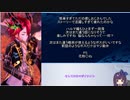 【メギド72】とりあえずソロモン王は歌うだけ【108VH】