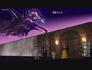 【ドラクエ１０】今更ゆかりねっとで実況でプレイしてみたPart75
