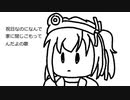 祝日なのになんで家に閉じこもってんだよの歌/足立レイ