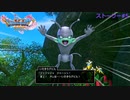 ドラクエ11S ストーリー#5 いたずらデビル 悲惨なイシの村