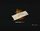 【WHITEDAY2】何も知らずに実況してみた#04