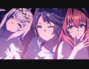 少々アダルティな【Gaze on Me!】
