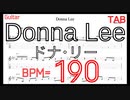 ジャズ ドナ･リー ギター練習 TAB Donna Lee ピッキング練習 BPM190【キソレン】